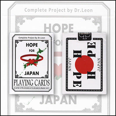 Hope Deck for Japanese Relief by US Playing Card