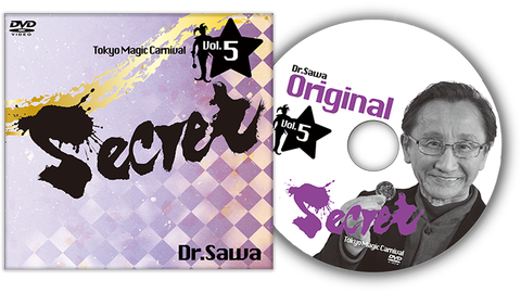 Secret Vol. 5 Dr. Sawa by Tokyo Magic Carnival - DVD